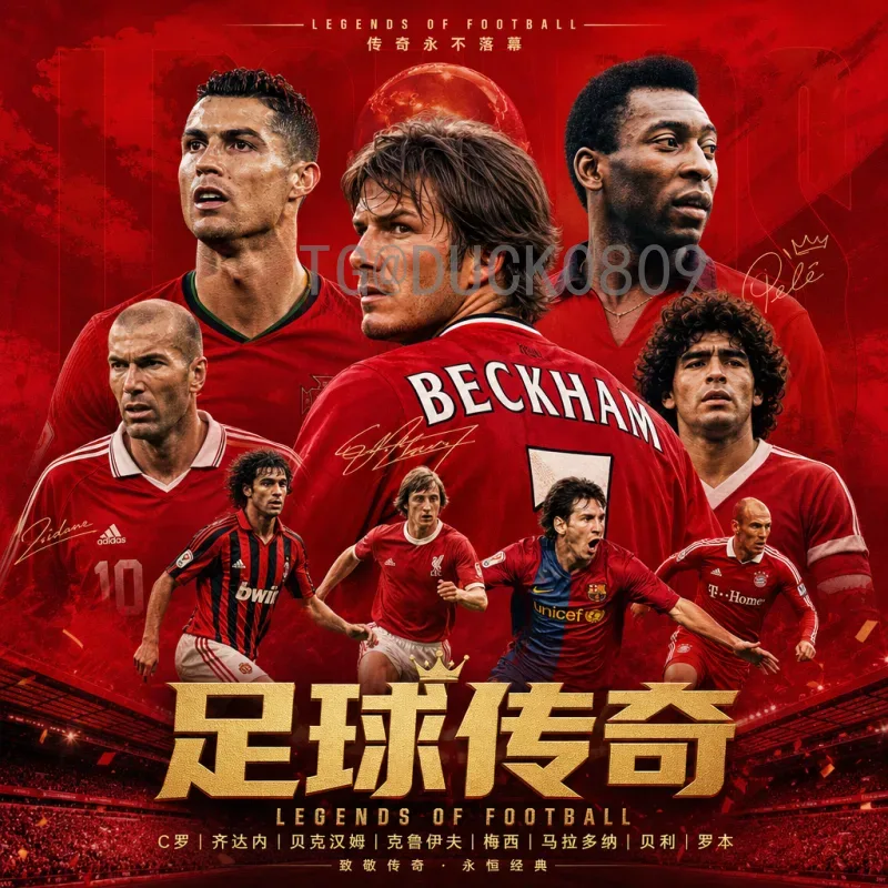 实时2026世界杯英格兰队最新消息：三狮军团阵容调整与备战动态
